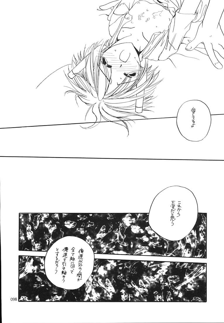 (C58) [Digital Lover (Nakajima Yuka)] Seifukuou Soushuuhen (Various) page 97 full