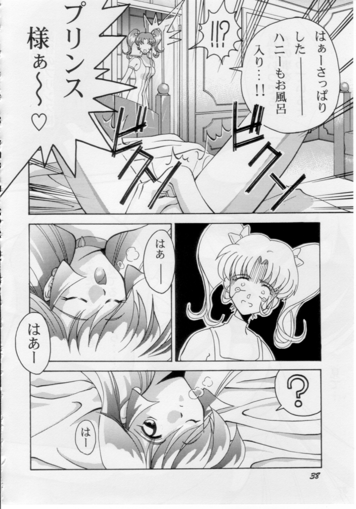 (C58) [GOLD RUSH (Suzuki Address)] Stairway (Revolutionary Girl Utena, Tokimeki Memorial, With You) page 37 full