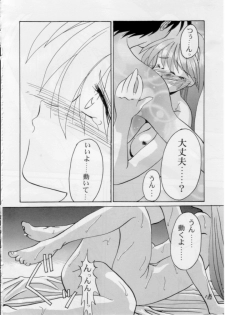 (C58) [GOLD RUSH (Suzuki Address)] Stairway (Revolutionary Girl Utena, Tokimeki Memorial, With You) - page 17