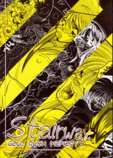 (C58) [GOLD RUSH (Suzuki Address)] Stairway (Revolutionary Girl Utena, Tokimeki Memorial, With You)