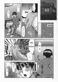 [Ueno Naoya] Suite I - page 2