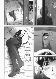 [Ueno Naoya] Suite I - page 4