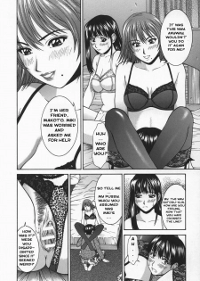 [Ueno Naoya] Suite I - page 8