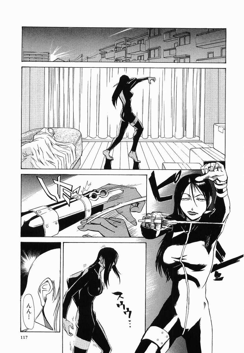 [Kakashi Asahiro] Onnahen page 120 full