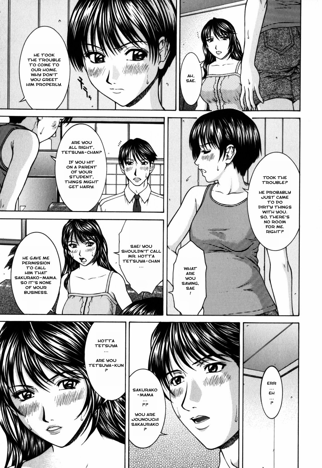 [Ueno Naoya] Blood-Relation page 5 full