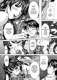 [Ueno Naoya] Blood-Relation - page 10
