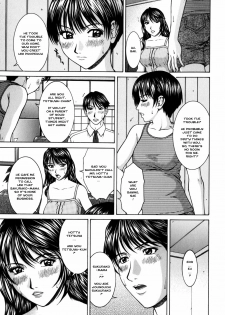 [Ueno Naoya] Blood-Relation - page 5