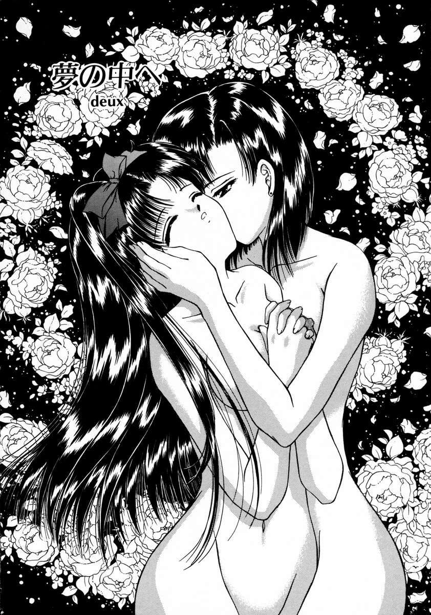 [URANO MAMI] Haru Urara page 136 full