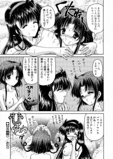 [URANO MAMI] Haru Urara - page 22