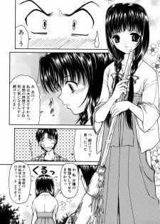 [URANO MAMI] Haru Urara - page 27
