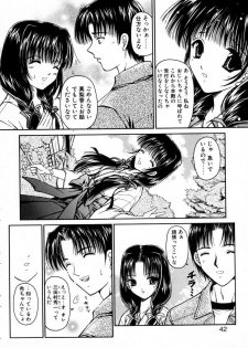 [URANO MAMI] Haru Urara - page 44
