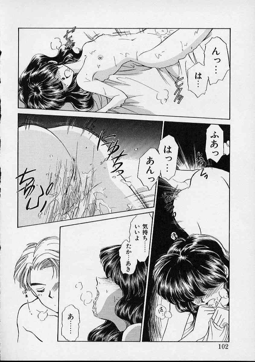 [Sada Ko-Ji] Onnanoko wa Delicate page 103 full