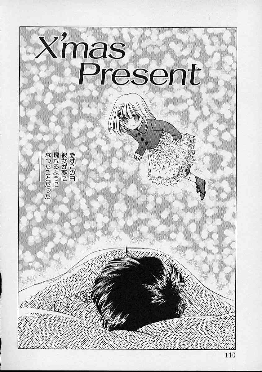 [Sada Ko-Ji] Onnanoko wa Delicate page 111 full
