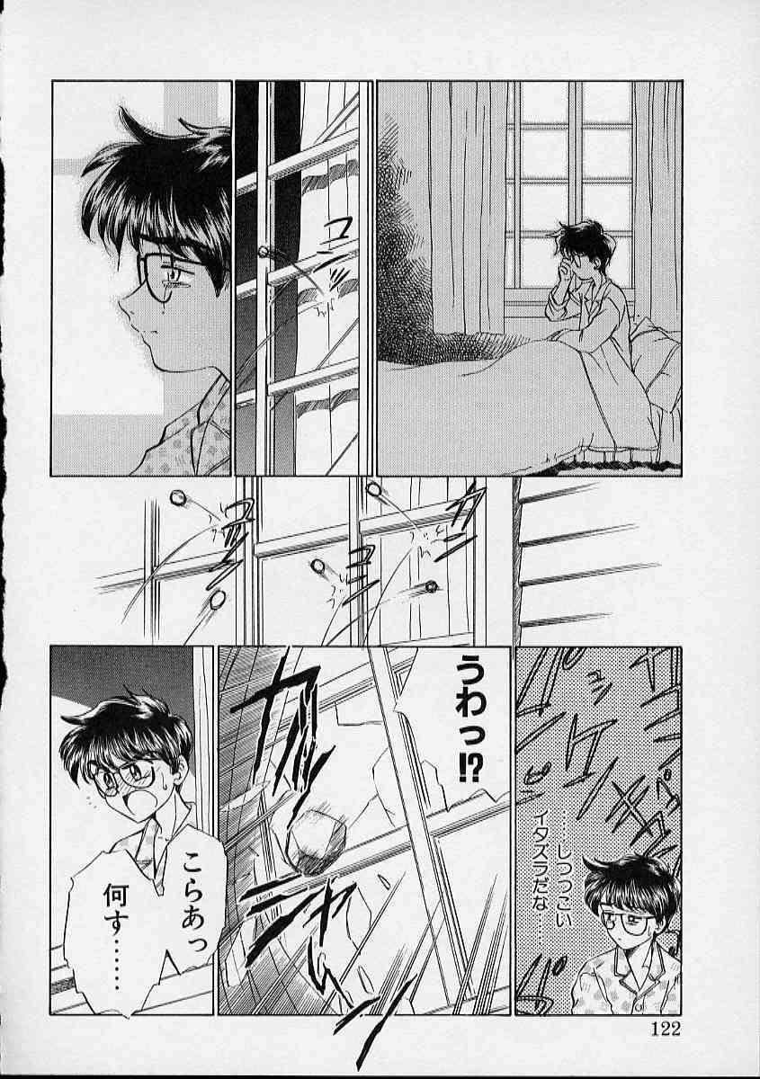 [Sada Ko-Ji] Onnanoko wa Delicate page 123 full
