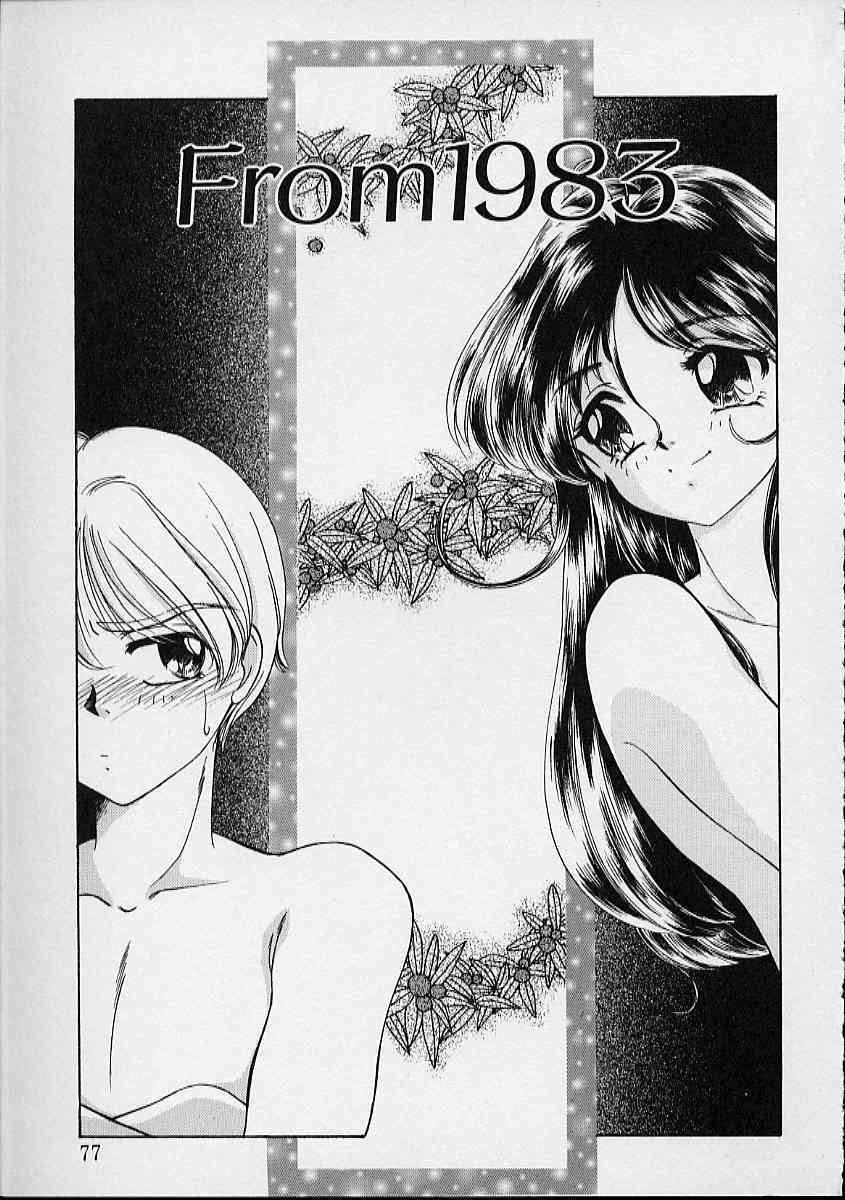 [Sada Ko-Ji] Onnanoko wa Delicate page 78 full