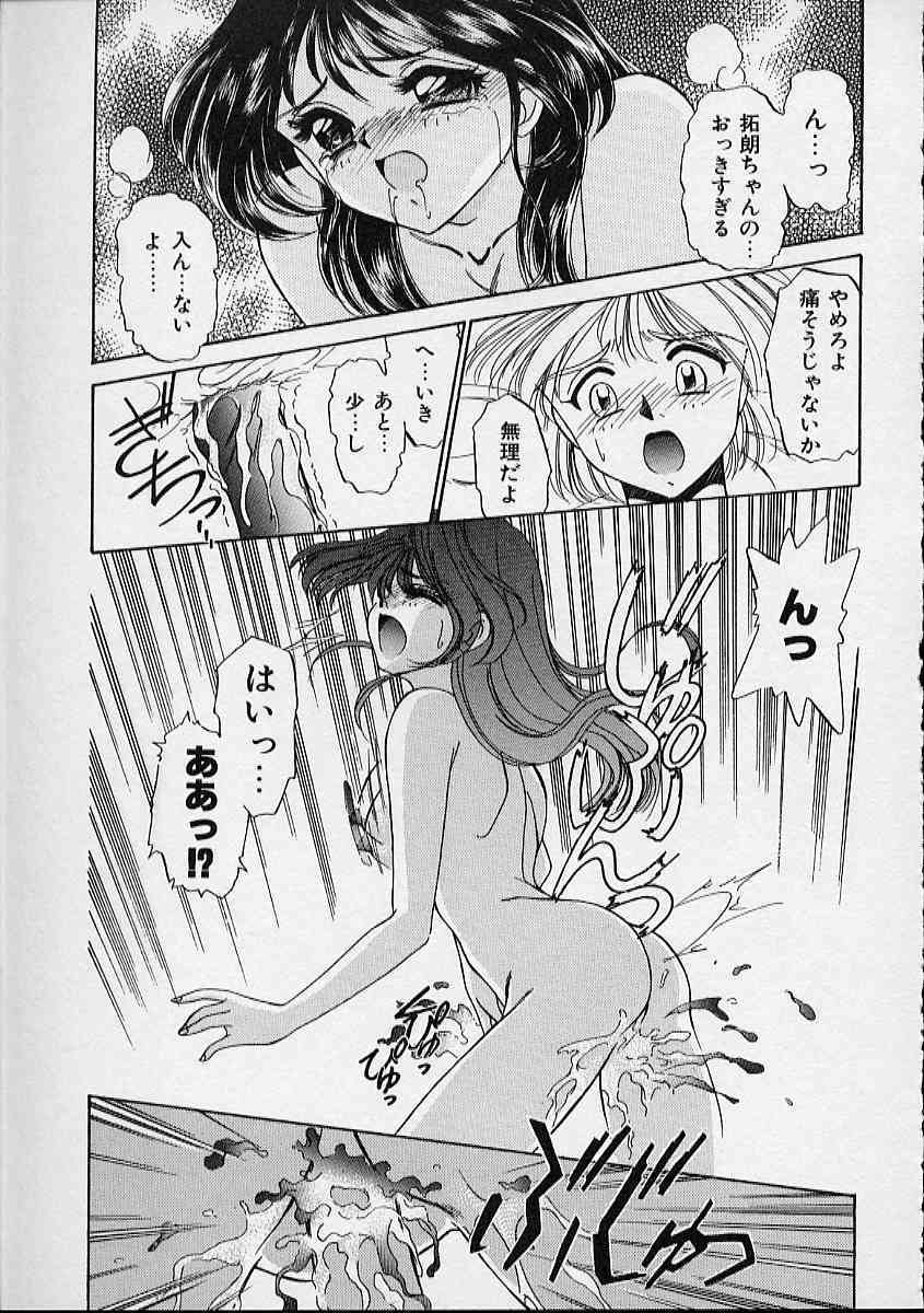 [Sada Ko-Ji] Onnanoko wa Delicate page 90 full