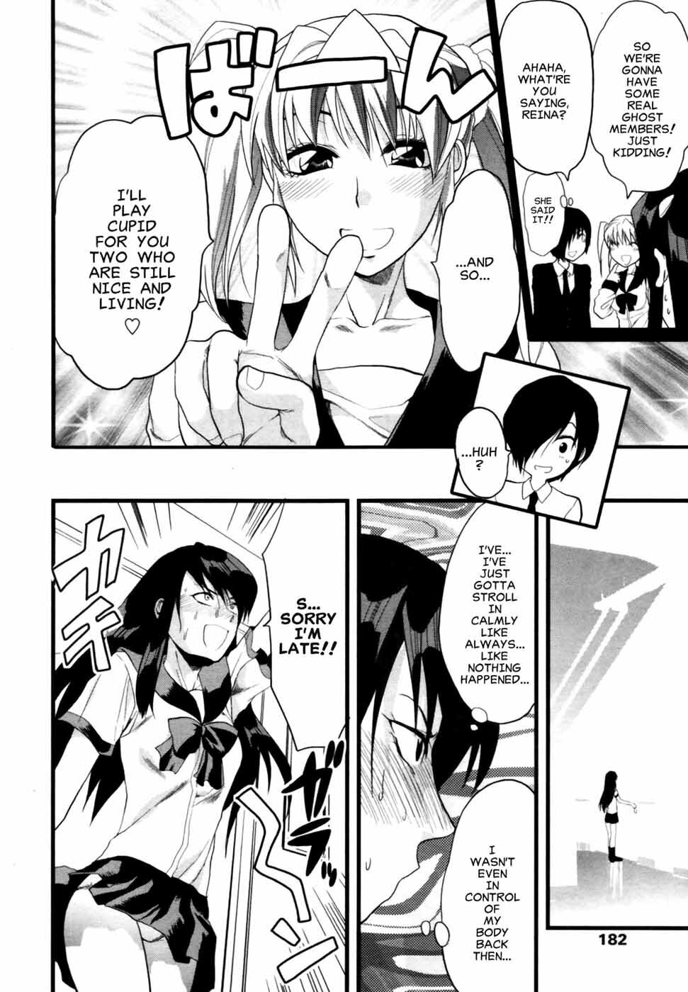 [Yuzuki N Dash] Yuurei Buin | Ghost Member [English] [Clearly Guilty Translations] page 25 full