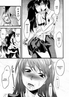 [Yuzuki N Dash] Yuurei Buin | Ghost Member [English] [Clearly Guilty Translations] - page 28