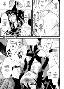 [Yuzuki N Dash] Yuurei Buin | Ghost Member [English] [Clearly Guilty Translations] - page 38