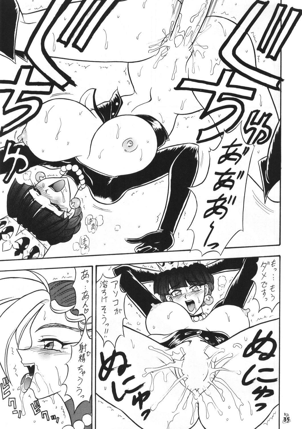 (C62) [Tsurikichi Doumei (Mutsu Nagare)] Mutsu Inmeiryuu Ougi Kohou (Various) page 34 full