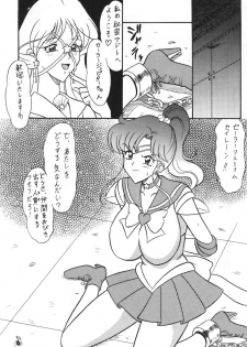 (C62) [Tsurikichi Doumei (Mutsu Nagare)] Mutsu Inmeiryuu Ougi Kohou (Various) - page 5