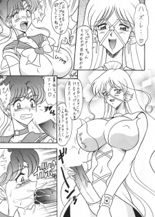 (C62) [Tsurikichi Doumei (Mutsu Nagare)] Mutsu Inmeiryuu Ougi Kohou (Various) - page 6