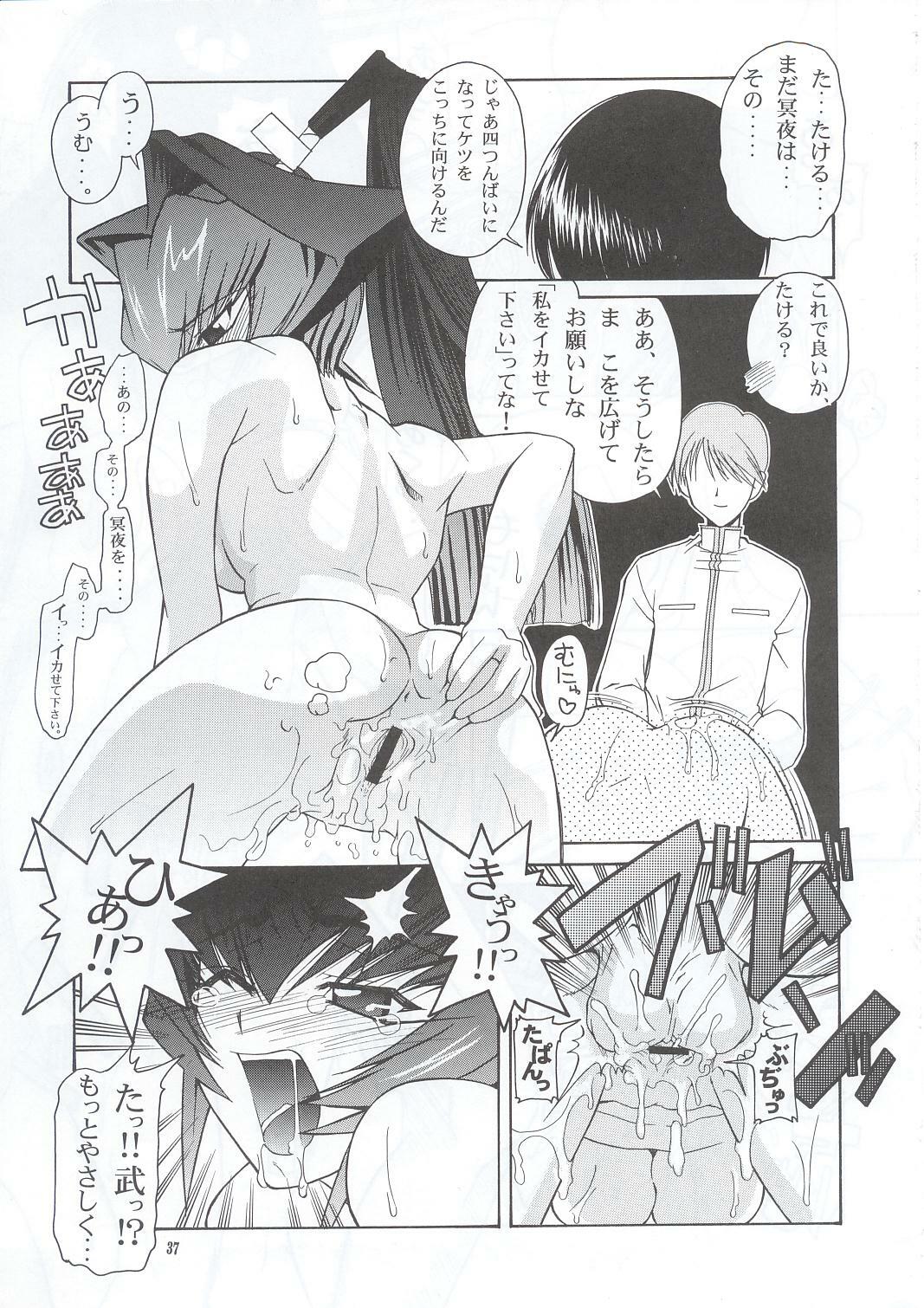 (C63) [GOLD RUSH (Suzuki Address)] Osechi Ryouri (Muv-Luv) page 36 full