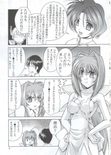 (C63) [GOLD RUSH (Suzuki Address)] Osechi Ryouri (Muv-Luv) - page 10