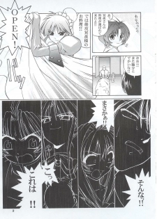 (C63) [GOLD RUSH (Suzuki Address)] Osechi Ryouri (Muv-Luv) - page 12