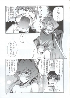(C63) [GOLD RUSH (Suzuki Address)] Osechi Ryouri (Muv-Luv) - page 18