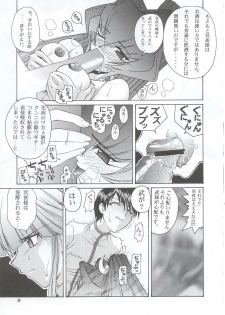 (C63) [GOLD RUSH (Suzuki Address)] Osechi Ryouri (Muv-Luv) - page 28