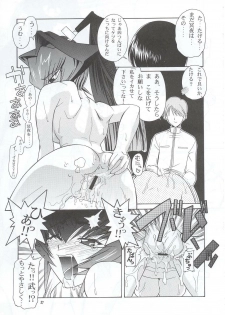 (C63) [GOLD RUSH (Suzuki Address)] Osechi Ryouri (Muv-Luv) - page 36