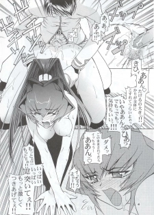 (C63) [GOLD RUSH (Suzuki Address)] Osechi Ryouri (Muv-Luv) - page 39