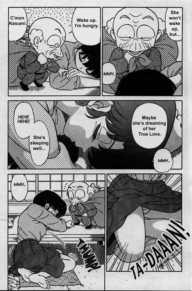 [Taya Takashi] RANMA X The Touch of Akane - Happosai's Revenge (Ranma 1/2) [English] [Rewrite] page 27 full