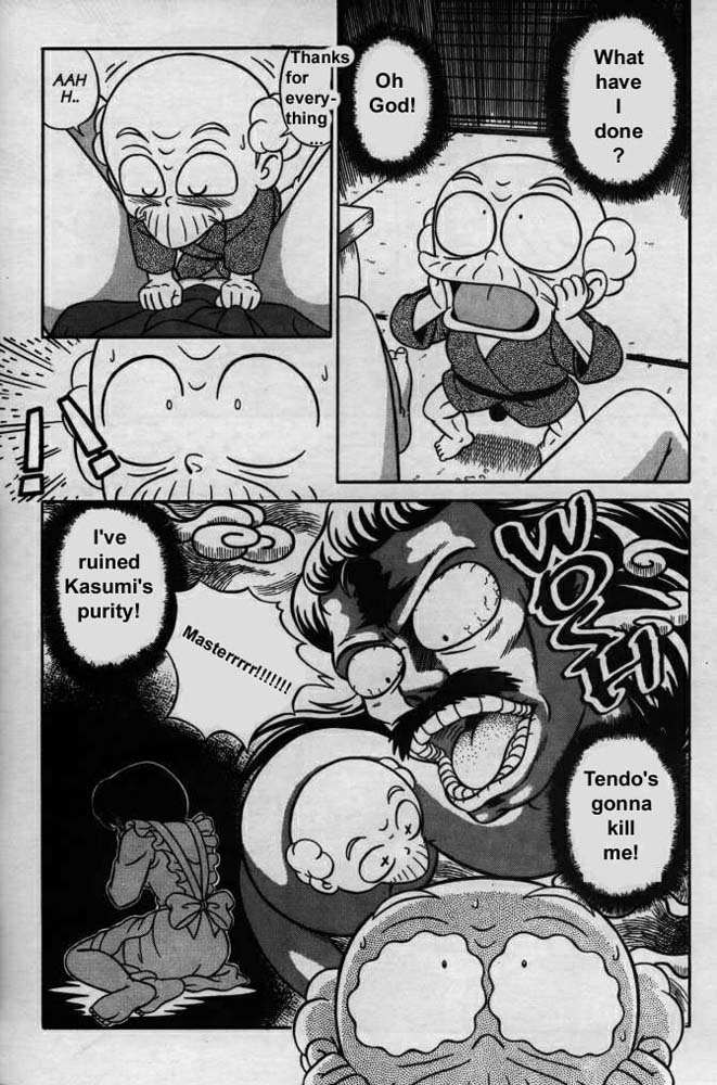 [Taya Takashi] RANMA X The Touch of Akane - Happosai's Revenge (Ranma 1/2) [English] [Rewrite] page 34 full