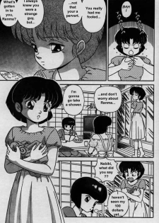 [Taya Takashi] RANMA X The Touch of Akane - Happosai's Revenge (Ranma 1/2) [English] [Rewrite] - page 15