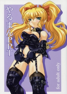 (C63) [Doku-pepper (Shiina Kazuki)] Yaruman PPT (Kimi ga Nozomu Eien) [English] [Saha]