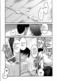Too Close For Love [English] - page 13