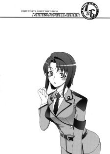 (C72) [Kabayakiya (Unagimaru)] L&G - Ladies & Gentlemen (CODE GEASS: Lelouch of the Rebellion) [English] [CGrascal] - page 9