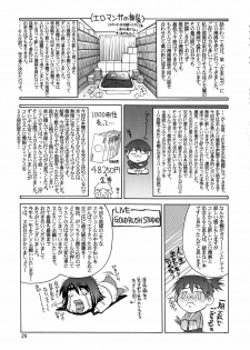(C71) [GOLD RUSH (Suzuki Address)] A Diva of Healing (Gundam SEED DESTINY) - page 28