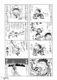 (C71) [GOLD RUSH (Suzuki Address)] A Diva of Healing (Gundam SEED DESTINY) - page 30