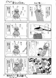 (C71) [GOLD RUSH (Suzuki Address)] A Diva of Healing (Gundam SEED DESTINY) - page 32