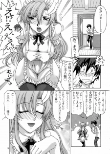 (C71) [GOLD RUSH (Suzuki Address)] A Diva of Healing (Gundam SEED DESTINY) - page 4