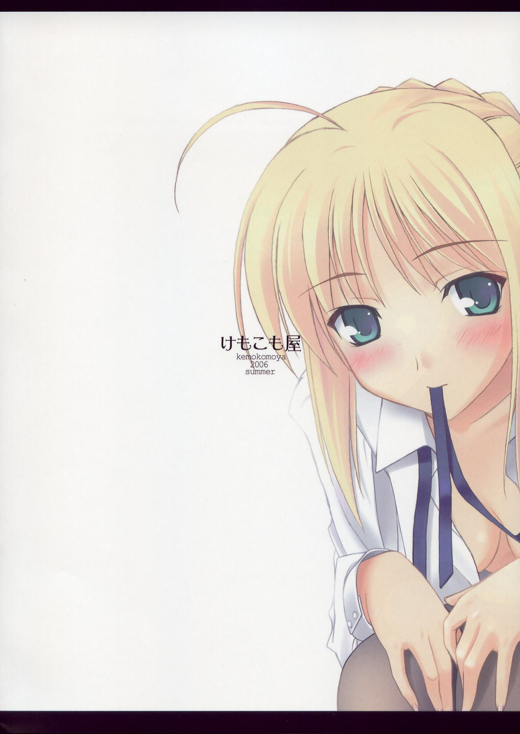 (C70) [Kemokomoya (Komori Kei)] Purupuni Saber-san (Fate/stay night) page 26 full