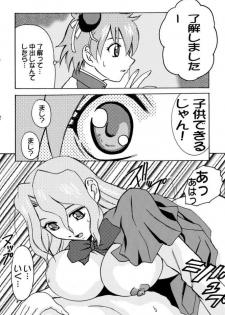 (C65) [Ph (Tam)] Rairai Kami Shimai Tanteisha (R.O.D -THE TV-) - page 11
