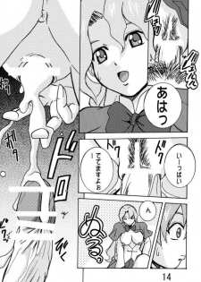 (C65) [Ph (Tam)] Rairai Kami Shimai Tanteisha (R.O.D -THE TV-) - page 13