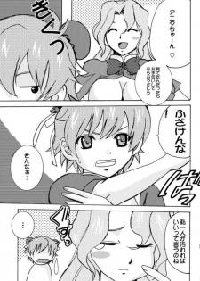 (C65) [Ph (Tam)] Rairai Kami Shimai Tanteisha (R.O.D -THE TV-) - page 16