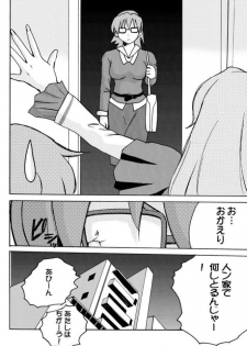(C65) [Ph (Tam)] Rairai Kami Shimai Tanteisha (R.O.D -THE TV-) - page 19