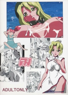 (C65) [Ph (Tam)] Rairai Kami Shimai Tanteisha (R.O.D -THE TV-) - page 20