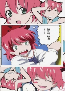 (C65) [Ph (Tam)] Rairai Kami Shimai Tanteisha (R.O.D -THE TV-) - page 5